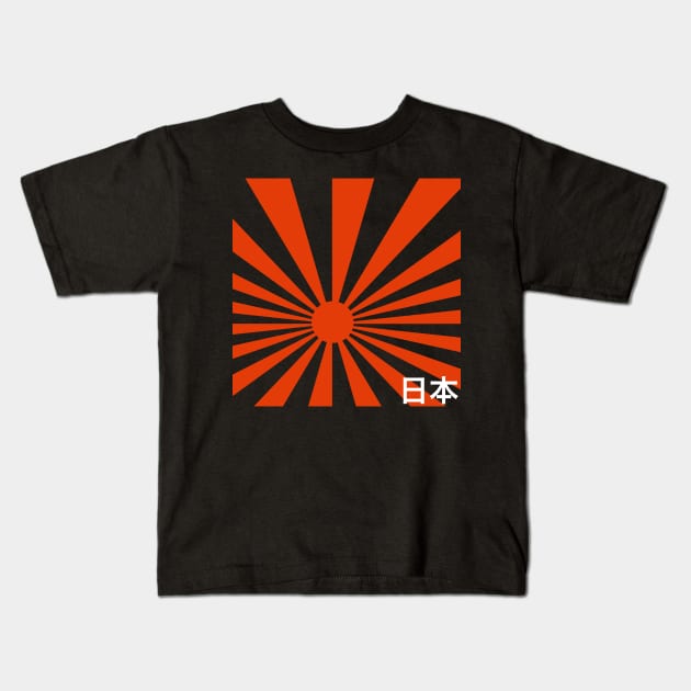 Japan Rising Sun Kids T-Shirt by tropicalteesshop